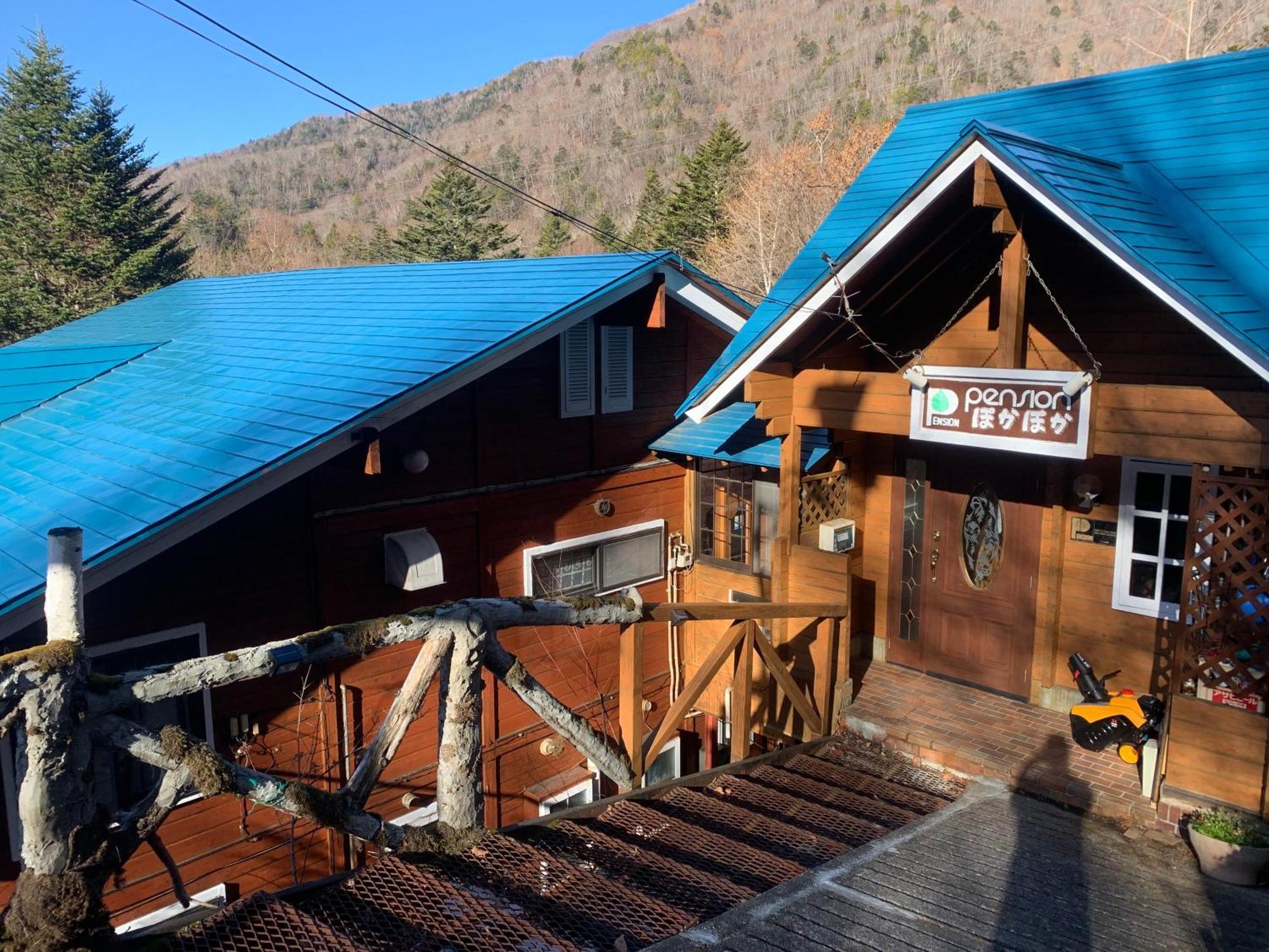 Pension ぽかぽか（Poka Poka） Katashina Exteriör bild