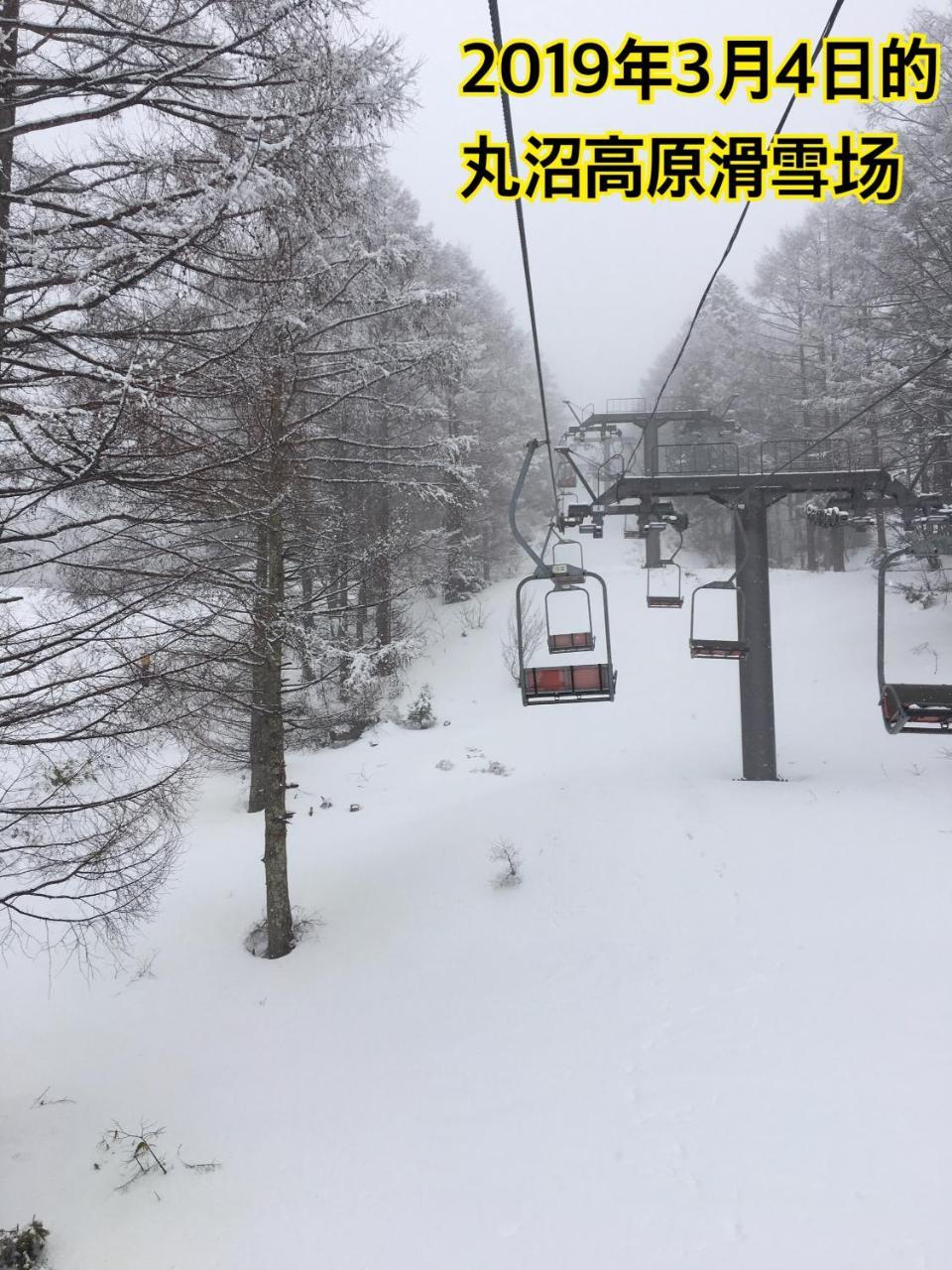 Pension ぽかぽか（Poka Poka） Katashina Exteriör bild